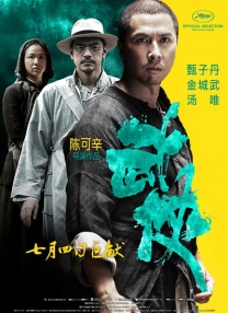 国产无限制自拍